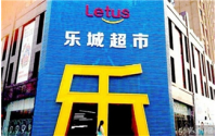誰能成為下一個蘇寧?會是樂城嗎?